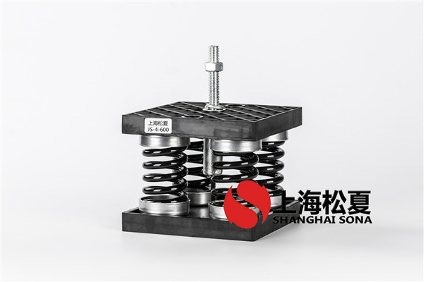低壓螺桿空壓機安裝<a href='http://www.jsintltrading.com' target='_blank'><u>彈簧減震器</u></a> 