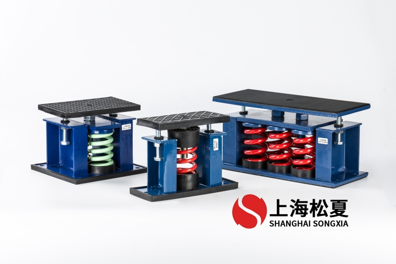 雙段高壓風(fēng)機(jī)用阻尼<a href='http://www.jsintltrading.com' target='_blank'><u>彈簧減震器</u></a>