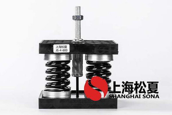 水冷單元式空調機組安裝JS型<a href='http://www.jsintltrading.com' target='_blank'><u>彈簧減震器</u></a>