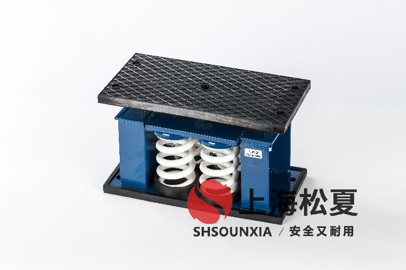 精密冷水機ZTF-4-2400<a href='http://www.jsintltrading.com' target='_blank'><u>彈簧減震器</u></a>的技術特性與選型指南