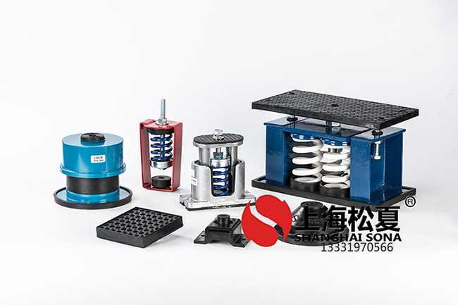 了解彈簧<a href='http://www.jsintltrading.com' target='_blank'><u>減振器</u></a>與橡膠<a href='http://www.jsintltrading.com' target='_blank'><u>減振器</u></a>的區(qū)別