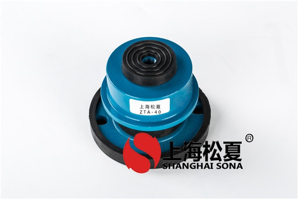<a href='http://www.jsintltrading.com' target='_blank'><u>橡膠減震器</u></a>的使用注意事項