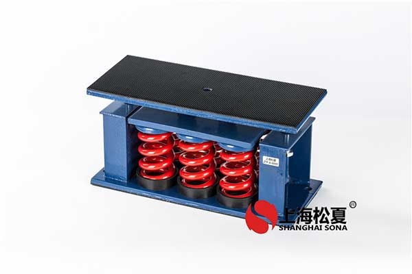 北京風機<a href='http://www.jsintltrading.com' target='_blank'><u>彈簧減震器</u></a>的應用效果如何？