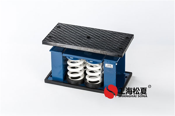 北京風機彈簧減震器的應用效果如何？