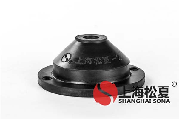 橡膠減振器在中央空調中有哪些好處？要注意什么？