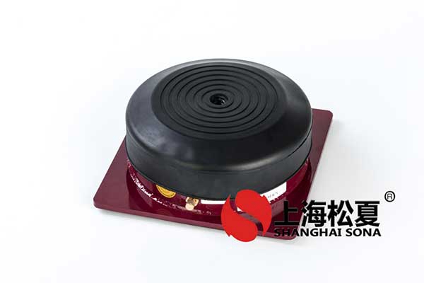 橡膠減振器在中央空調中有哪些好處？要注意什么？