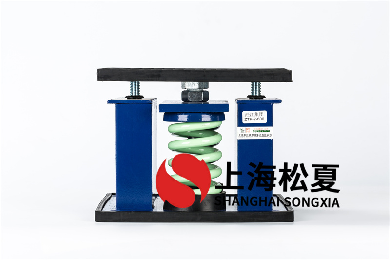 可調速水泵<a href='http://www.jsintltrading.com' target='_blank'><u>減震器</u></a>選用的原則和安裝的注意事項