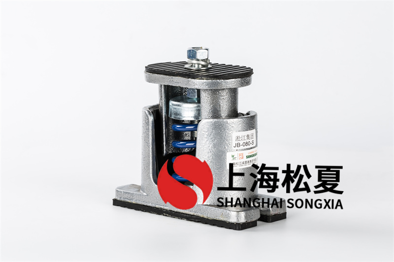 立柱式離心水泵<a href='http://www.jsintltrading.com' target='_blank'><u>彈簧減震器</u></a>和隔震墊有什么不同？