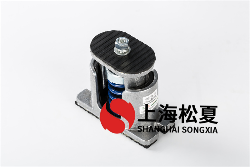 <a href='http://www.jsintltrading.com' target='_blank'><u>減震器</u></a>隔音降噪的解決辦法