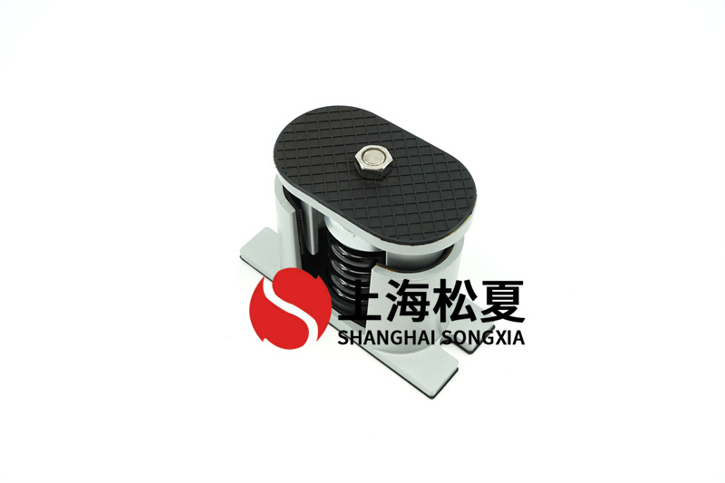 <a href='http://www.jsintltrading.com' target='_blank'><u>彈簧減震器</u></a>減少機械設備運行中的振動
