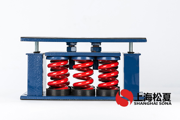 交流低壓配電柜用ZTF-4-1000<a href='http://www.jsintltrading.com' target='_blank'><u>彈簧減震器</u></a>