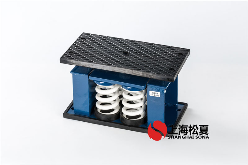 ZTF-2-600<a href='http://www.jsintltrading.com' target='_blank'><u>彈簧減震器</u></a>安裝在工業冷水機組
