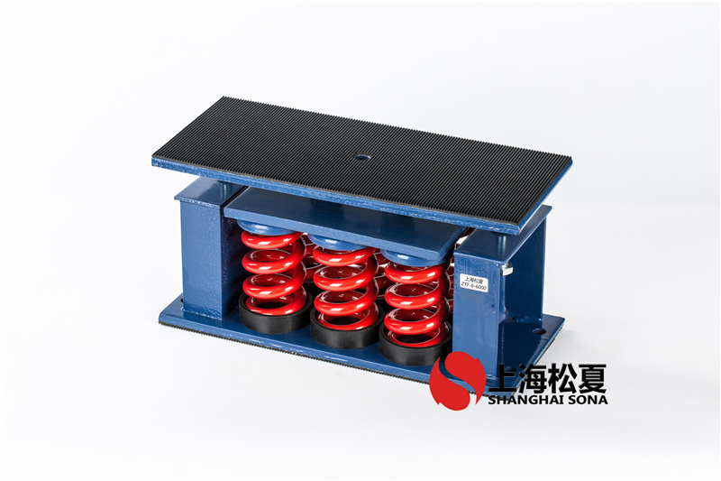 ZTF-6-4200<a href='http://www.jsintltrading.com' target='_blank'><u>彈簧減震器</u></a>安裝在空氣能熱泵